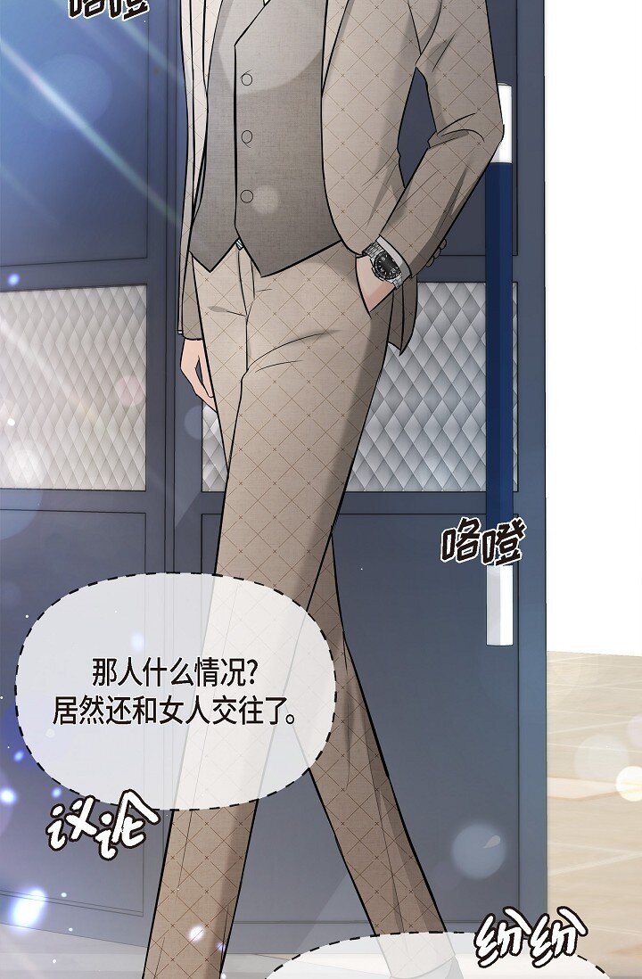 25 能克服心理阴影吗？(1/2)-第25话