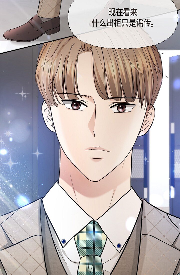 25 能克服心理阴影吗？(1/2)-第25话