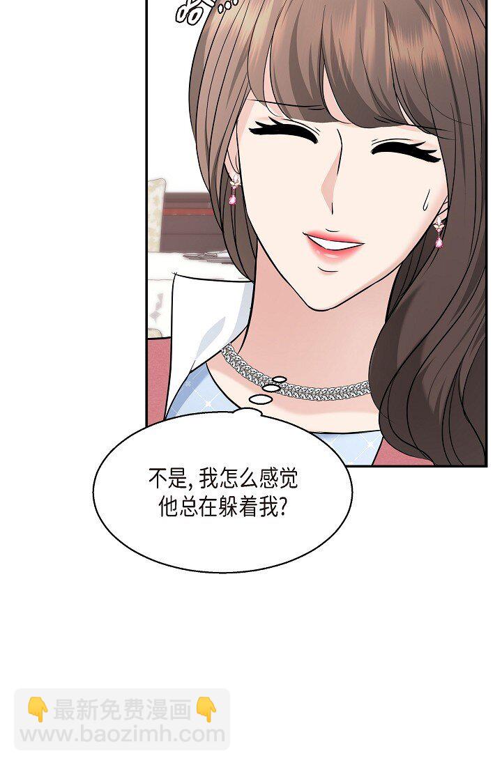 25 能克服心理阴影吗？(1/2)-第25话