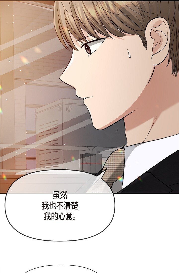 25 能克服心理阴影吗？(1/2)-第25话