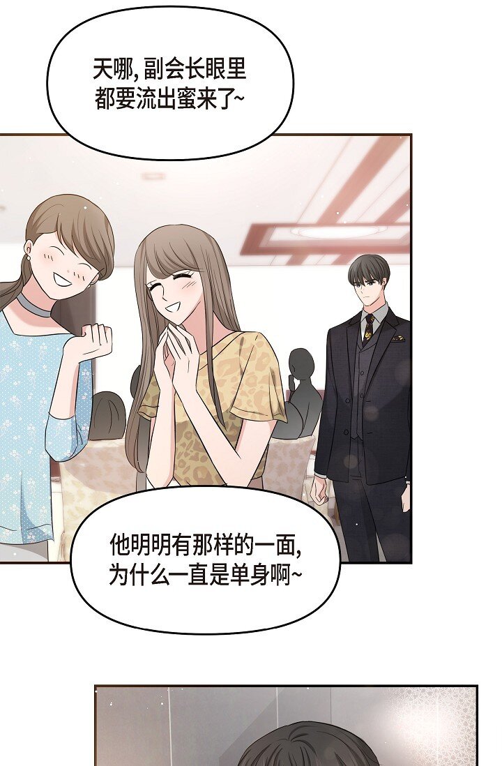 25 能克服心理阴影吗？(1/2)-第25话