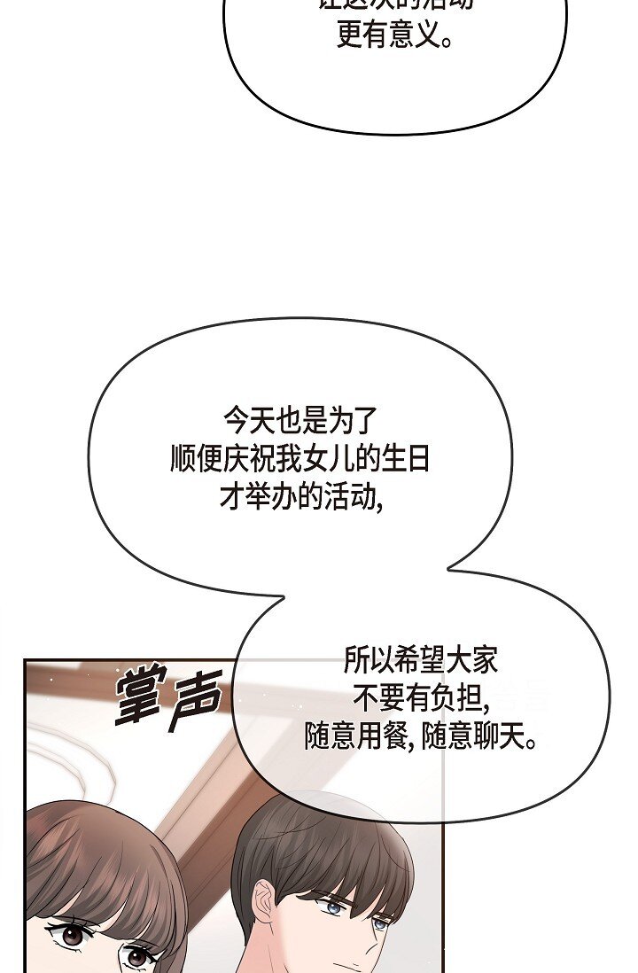 25 能克服心理阴影吗？(1/2)-第25话