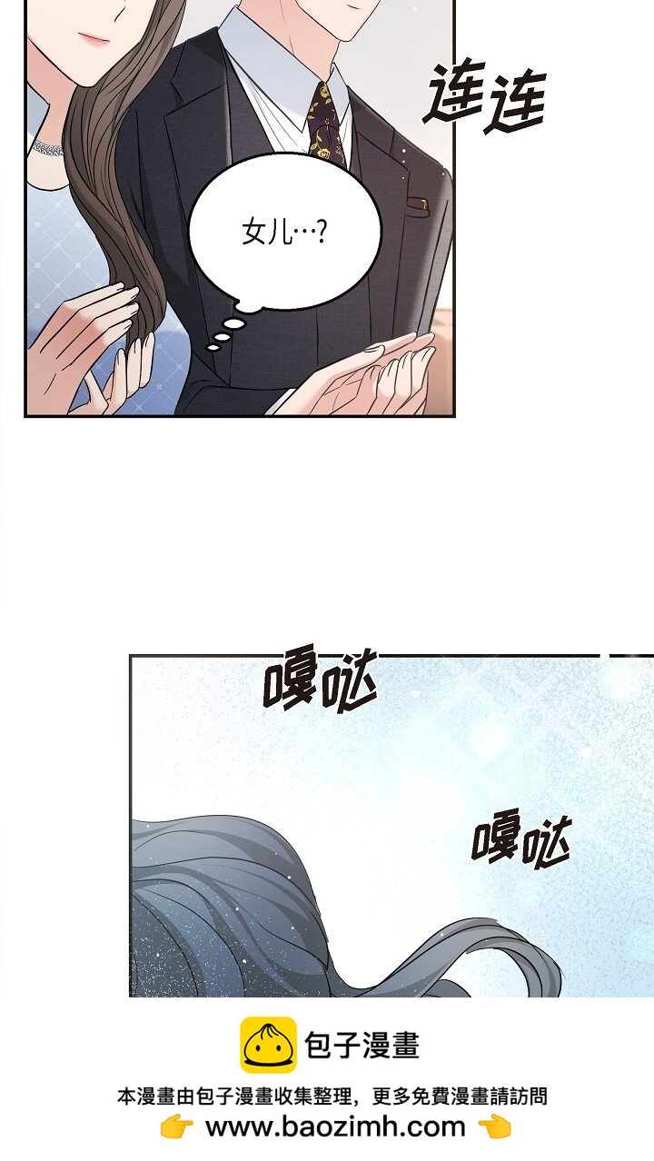 25 能克服心理阴影吗？(1/2)-第25话