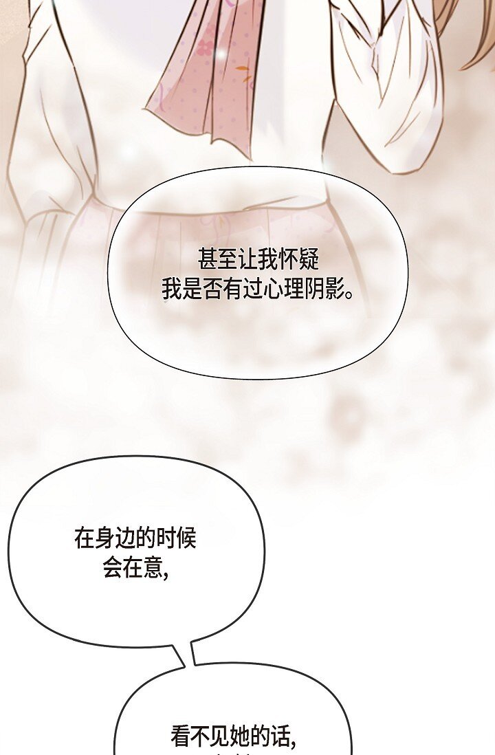 25 能克服心理阴影吗？(1/2)-第25话