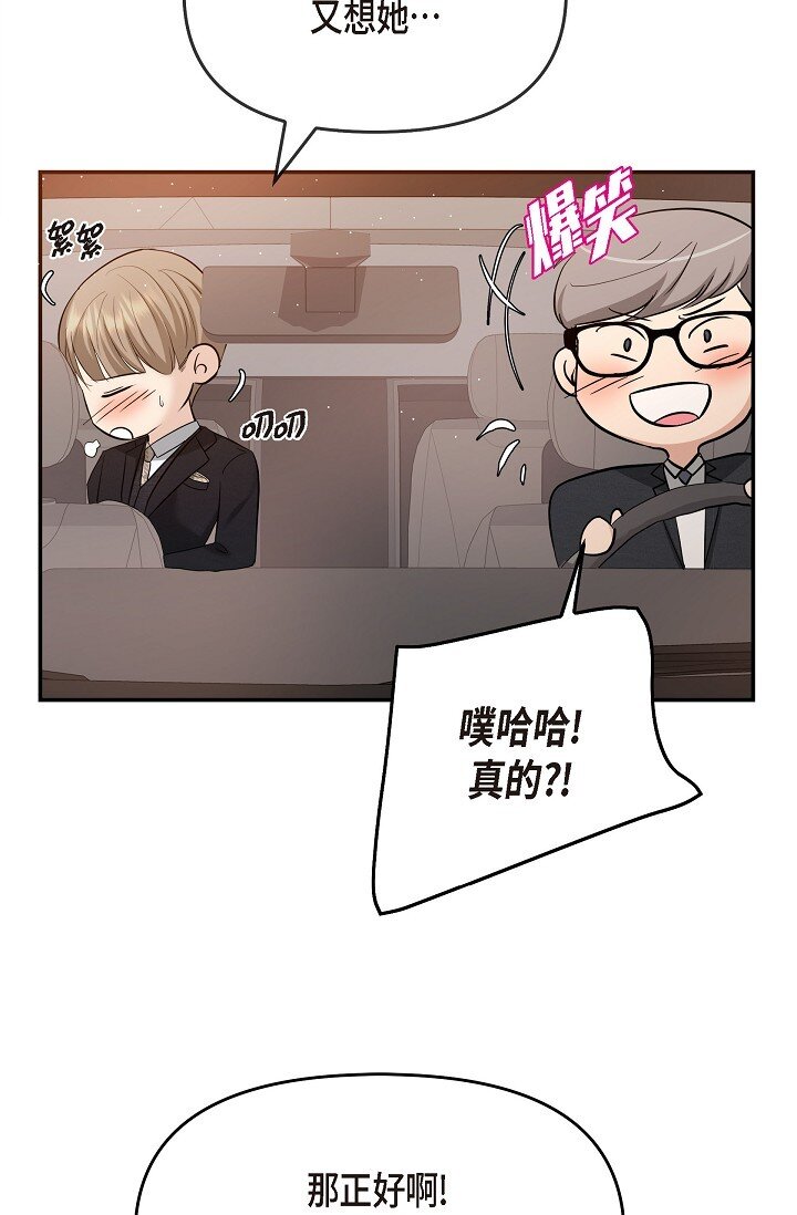 25 能克服心理阴影吗？(1/2)-第25话