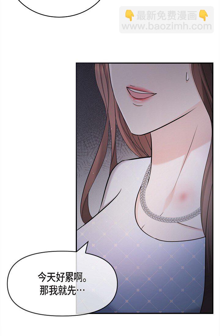 27 我真是受够了(1/2)-第27话