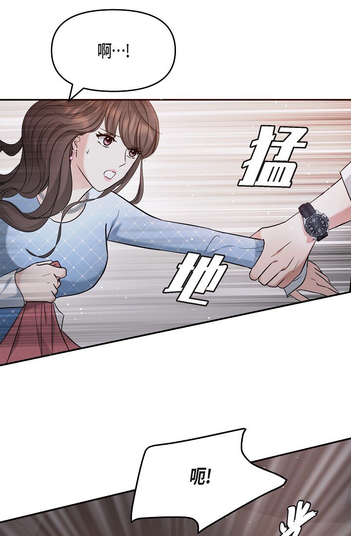 27 我真是受够了(1/2)-第27话