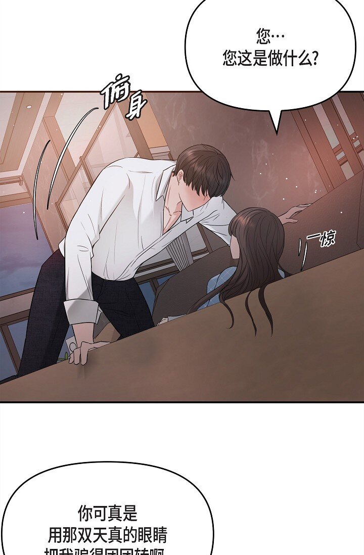 27 我真是受够了(1/2)-第27话