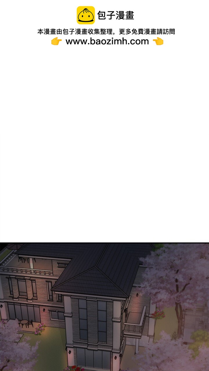 27 我真是受够了(1/2)-第27话