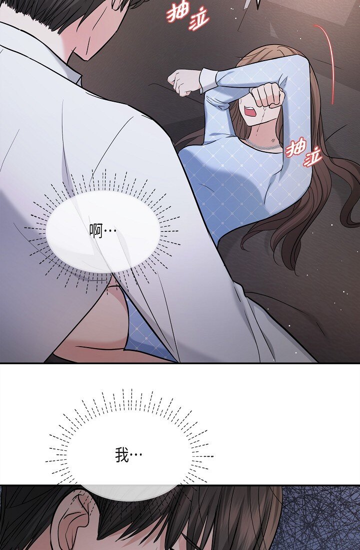 27 我真是受够了(1/2)-第27话