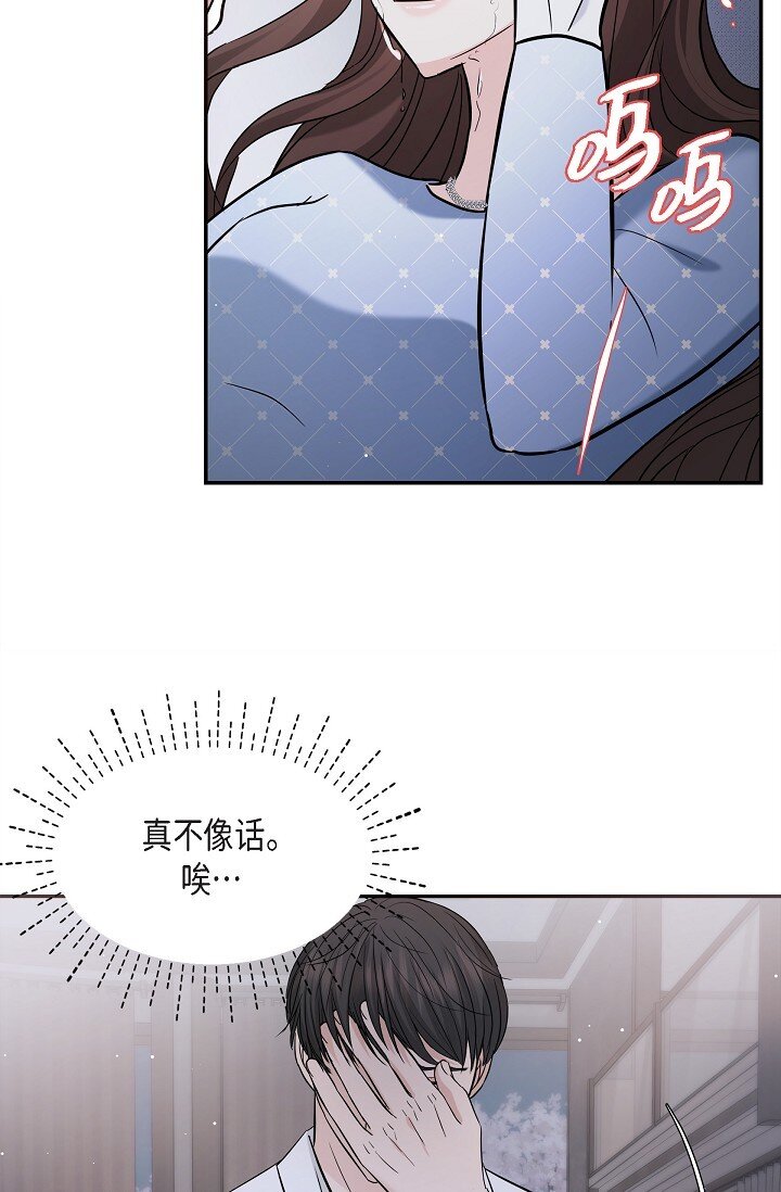 27 我真是受够了(1/2)-第27话