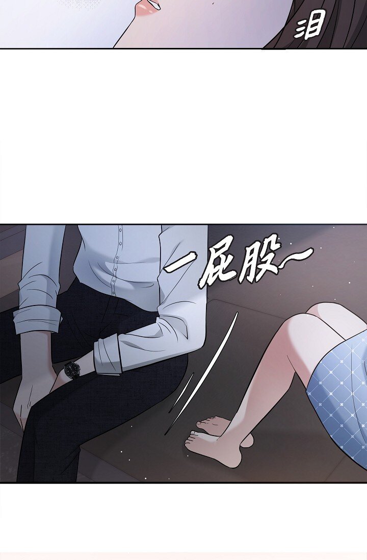 27 我真是受够了(1/2)-第27话