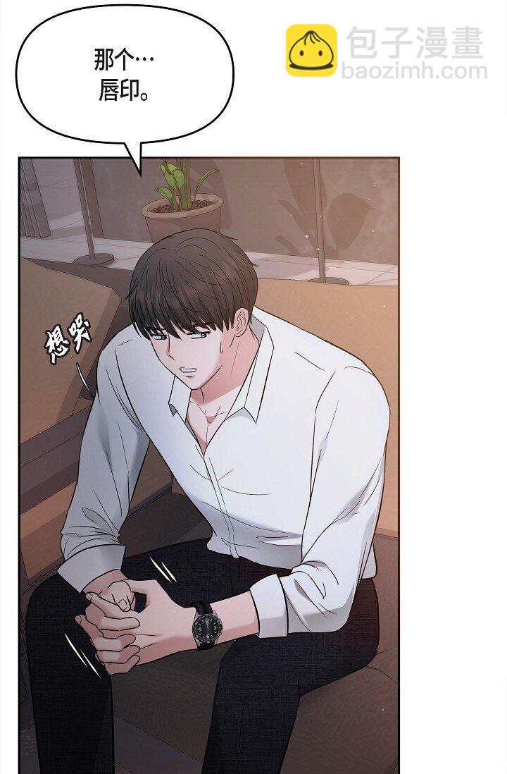 27 我真是受够了(1/2)-第27话