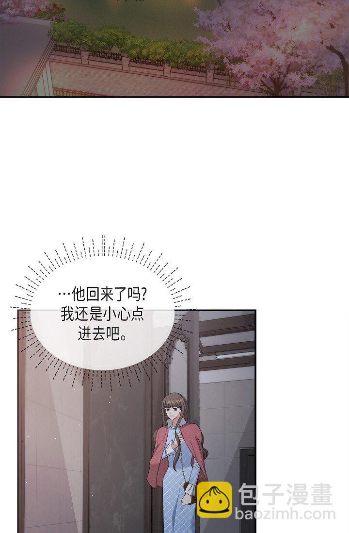 27 我真是受够了(1/2)-第27话