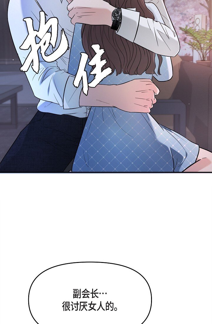 27 我真是受够了(1/2)-第27话