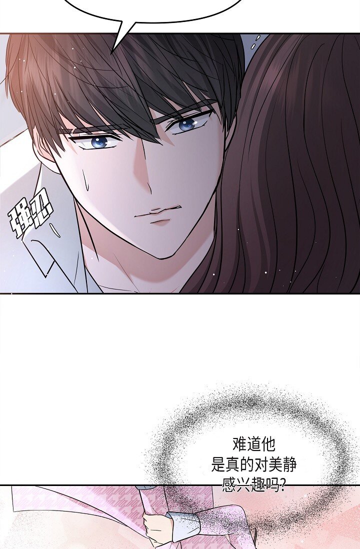 27 我真是受够了(1/2)-第27话