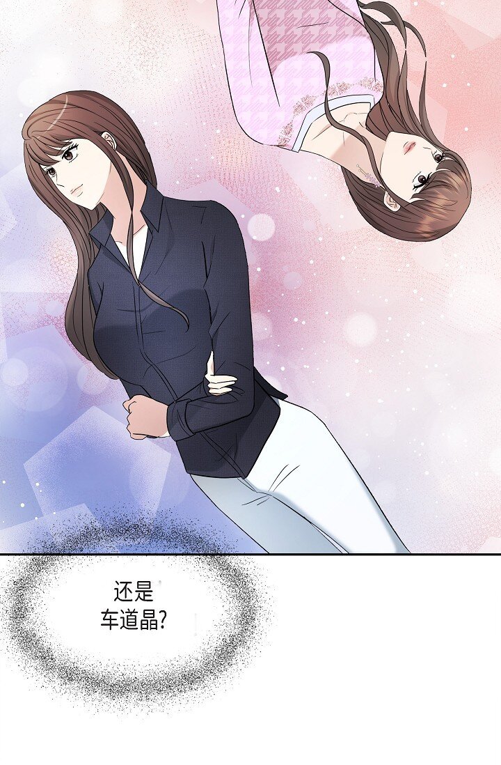 27 我真是受够了(1/2)-第27话