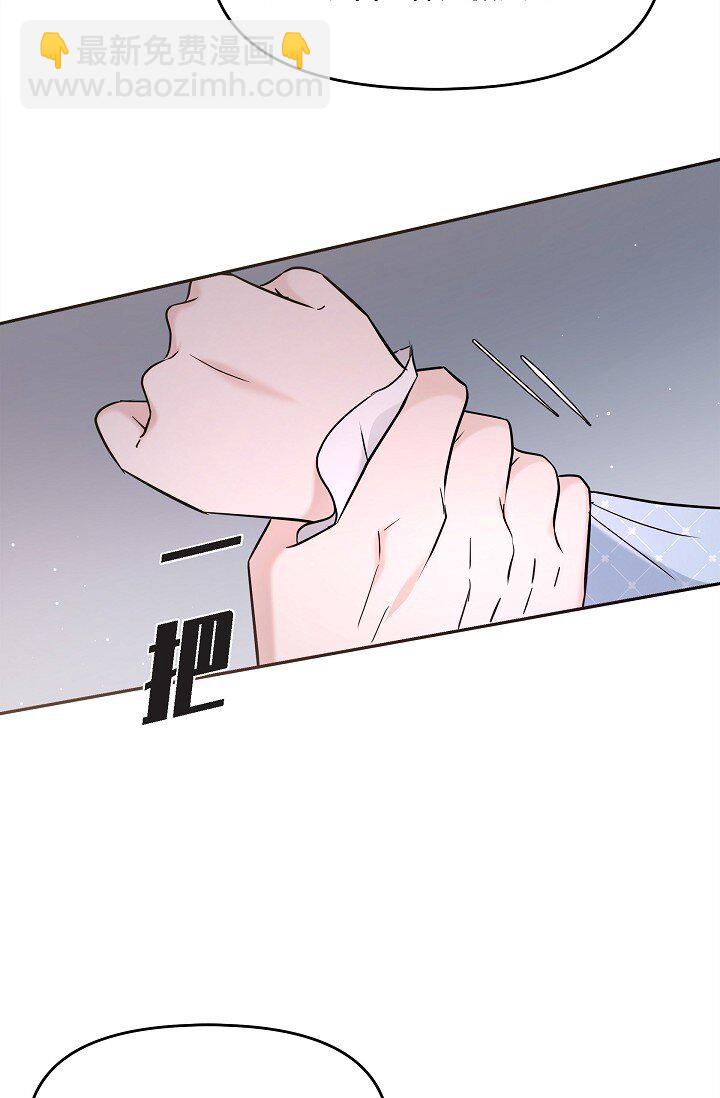 27 我真是受够了(1/2)-第27话