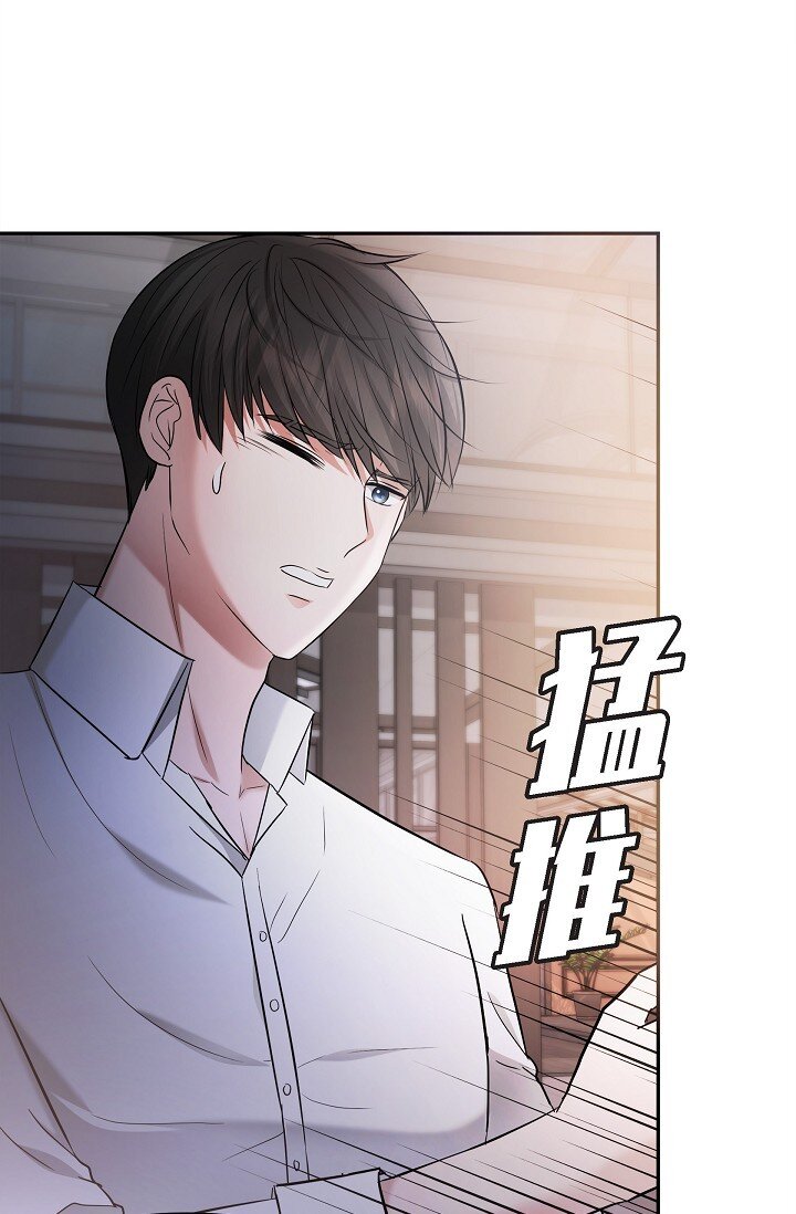 27 我真是受够了(1/2)-第27话