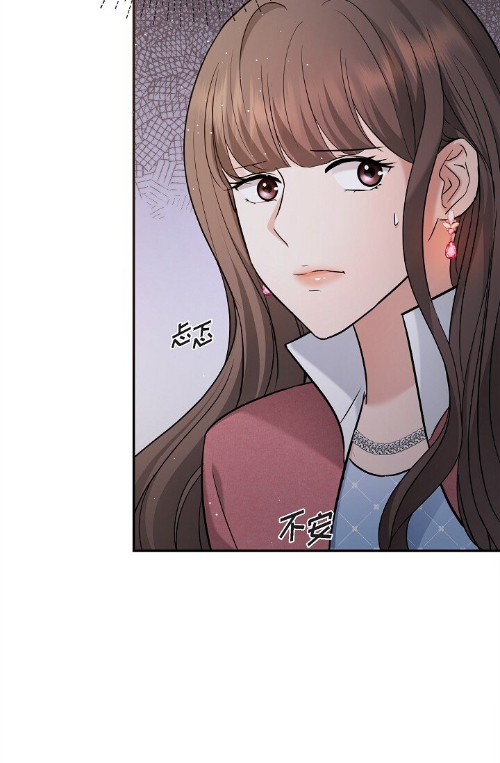 27 我真是受够了(1/2)-第27话