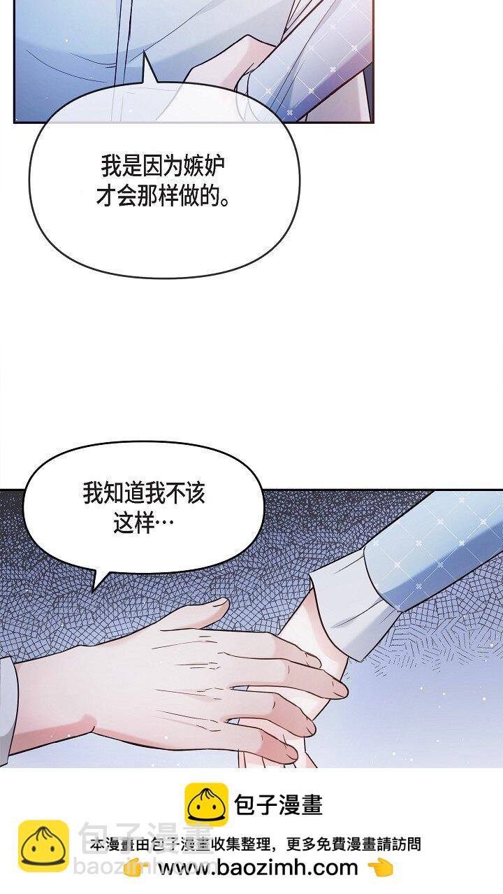 27 我真是受够了(1/2)-第27话