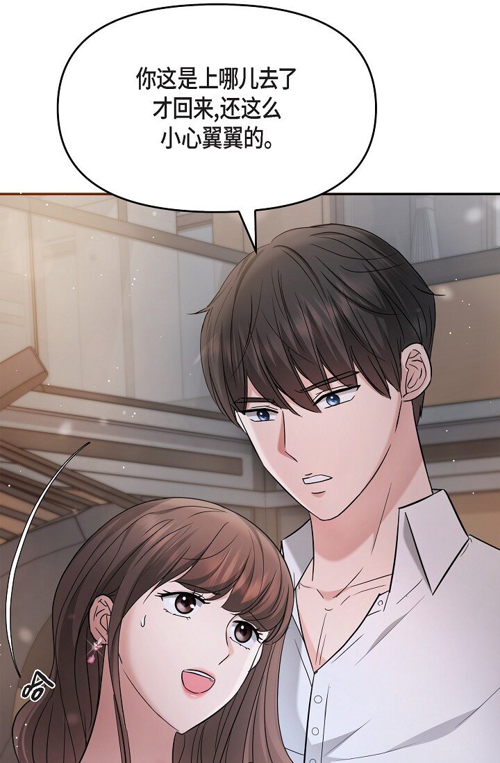 27 我真是受够了(1/2)-第27话