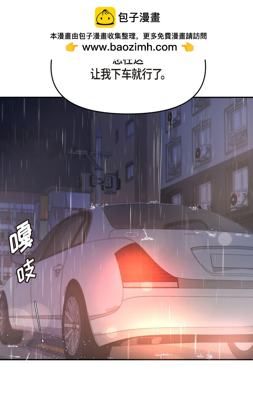 29 好像在哪儿见过他似的(1/2)-第29话