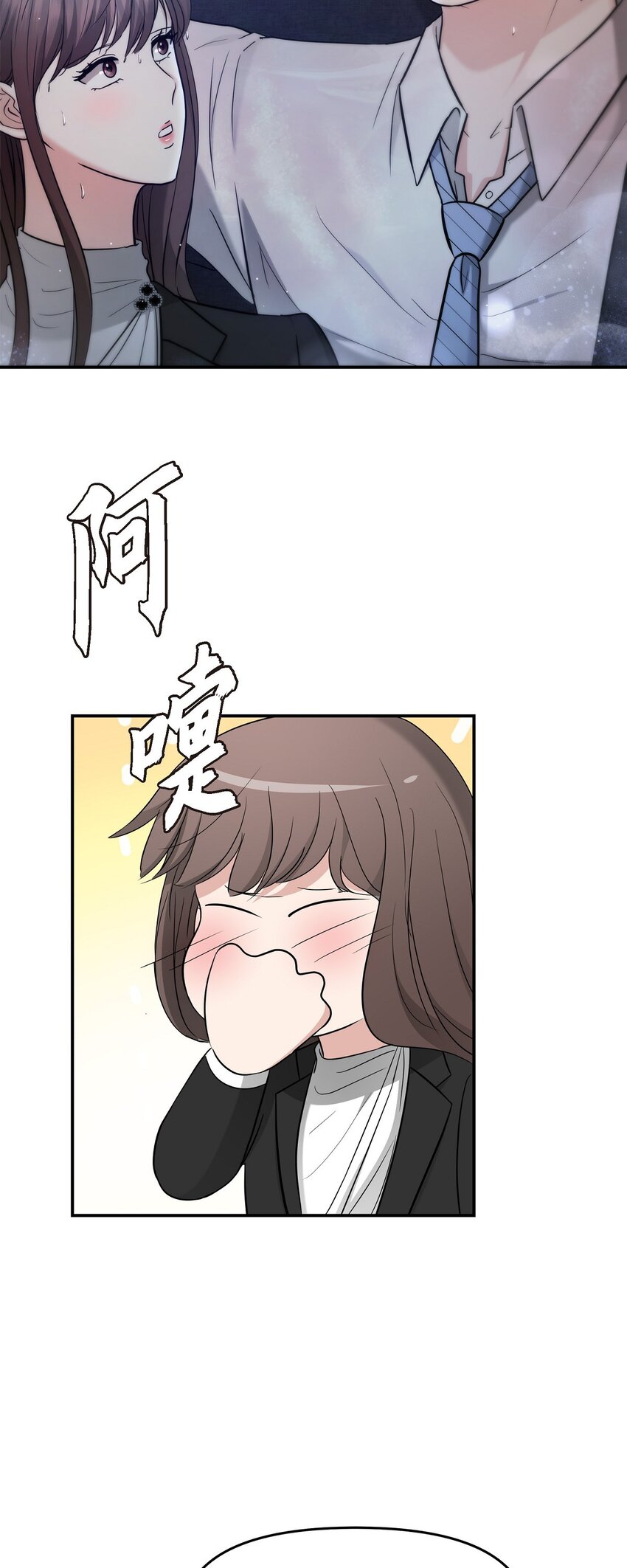 29 好像在哪儿见过他似的(1/2)-第29话