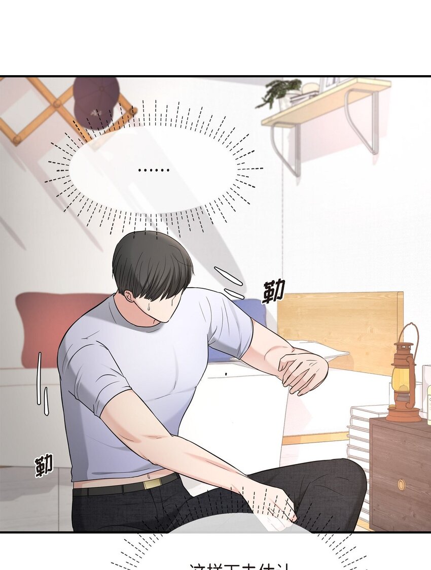 29 好像在哪儿见过他似的(1/2)-第29话