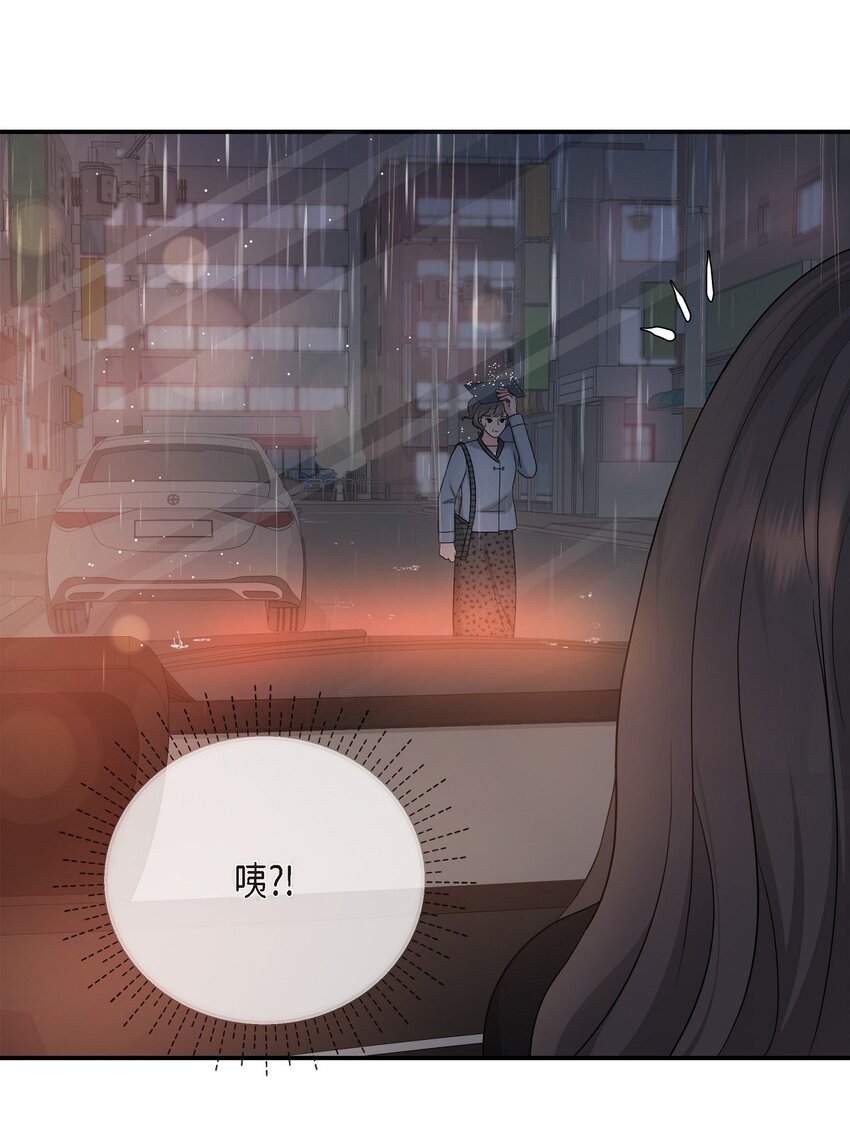 29 好像在哪儿见过他似的(1/2)-第29话