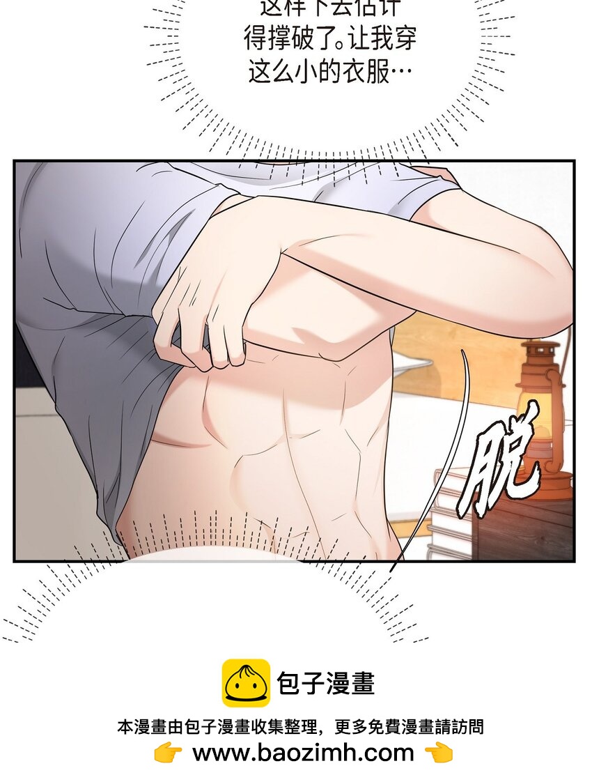 29 好像在哪儿见过他似的(1/2)-第29话