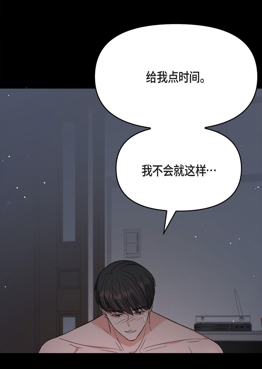 31 我有心爱的女人了(1/2)-第31话