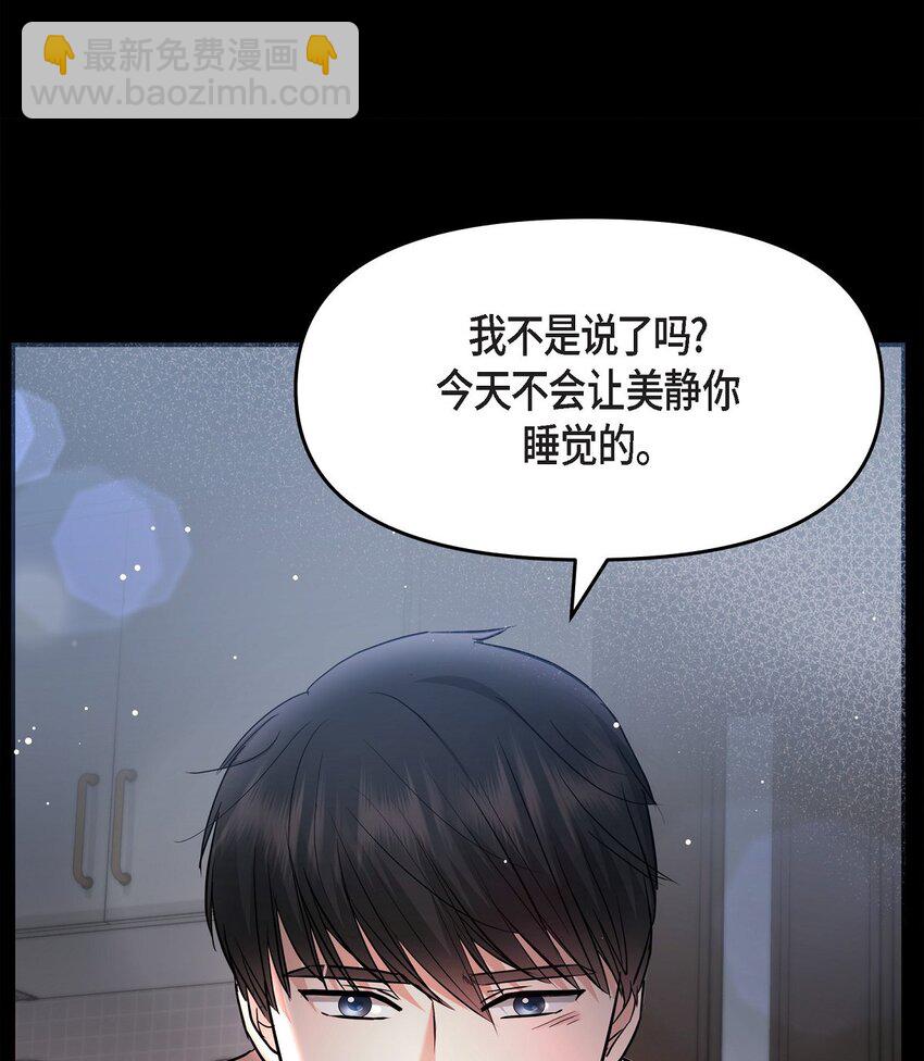 31 我有心爱的女人了(1/2)-第31话