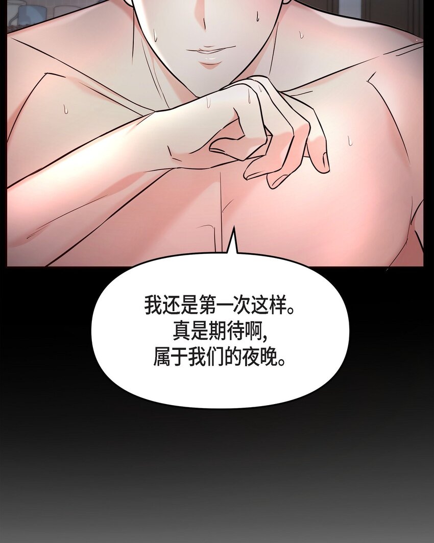 31 我有心爱的女人了(1/2)-第31话