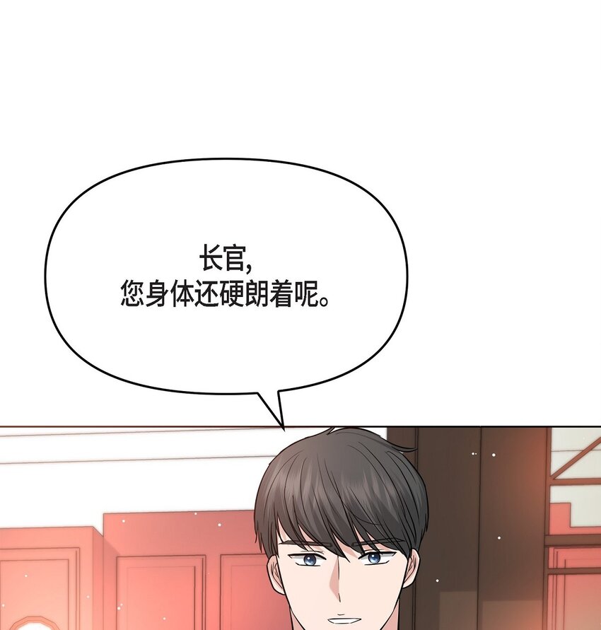 31 我有心爱的女人了(1/2)-第31话