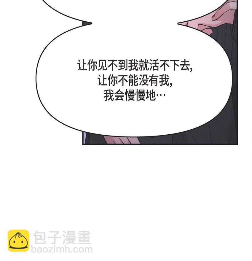 33 这里只有我们而已(1/2)-第33话