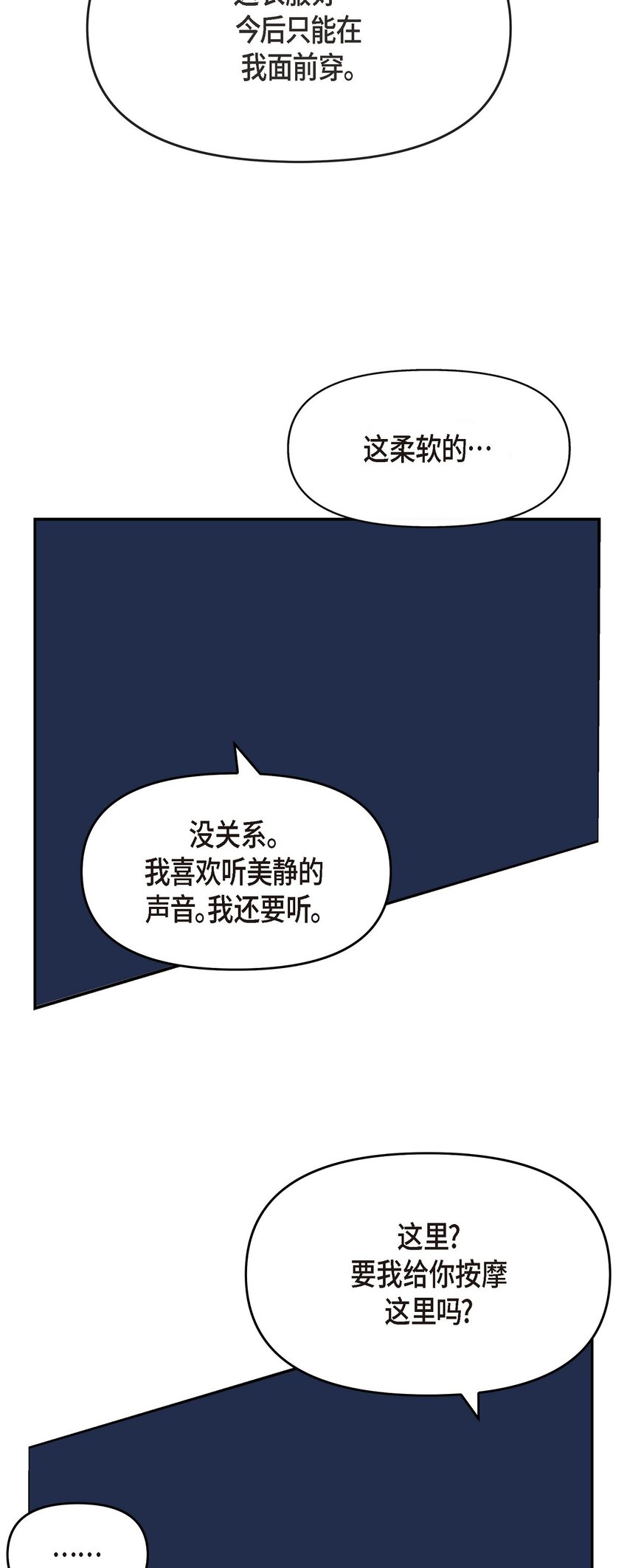 33 这里只有我们而已(1/2)-第33话