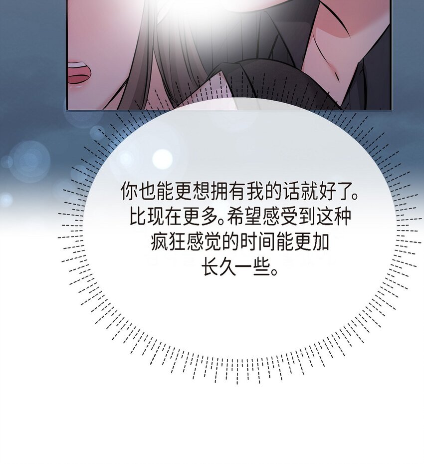 33 这里只有我们而已(1/2)-第33话