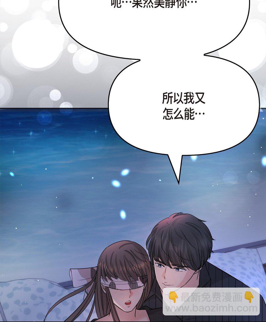 33 这里只有我们而已(1/2)-第33话