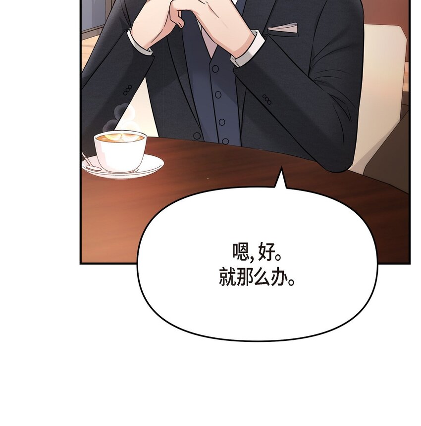 33 这里只有我们而已(1/2)-第33话