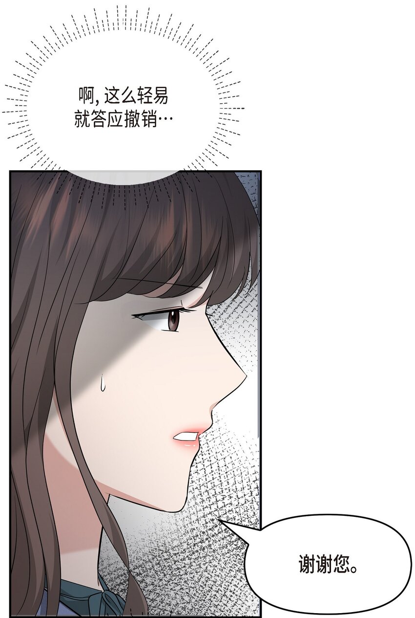 33 这里只有我们而已(1/2)-第33话