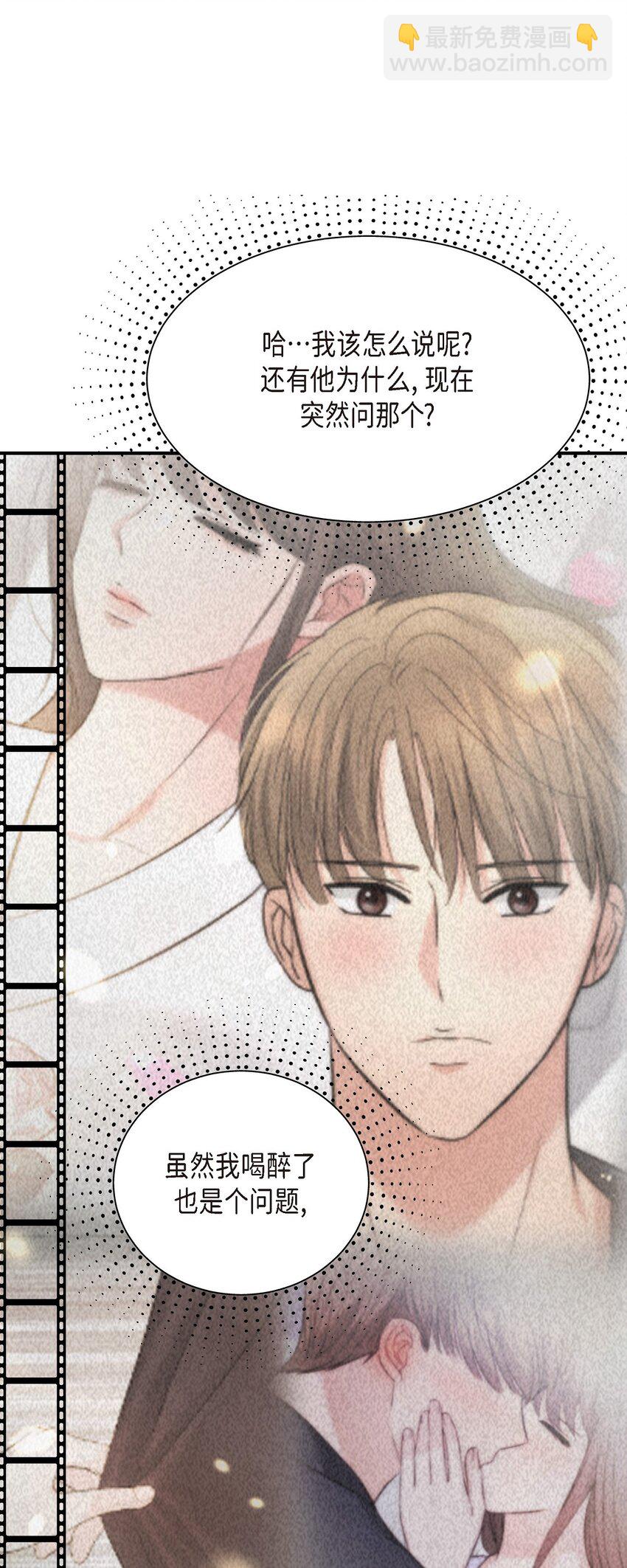 33 这里只有我们而已(1/2)-第33话