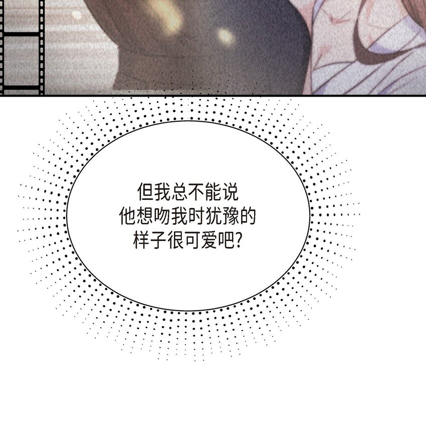 33 这里只有我们而已(1/2)-第33话