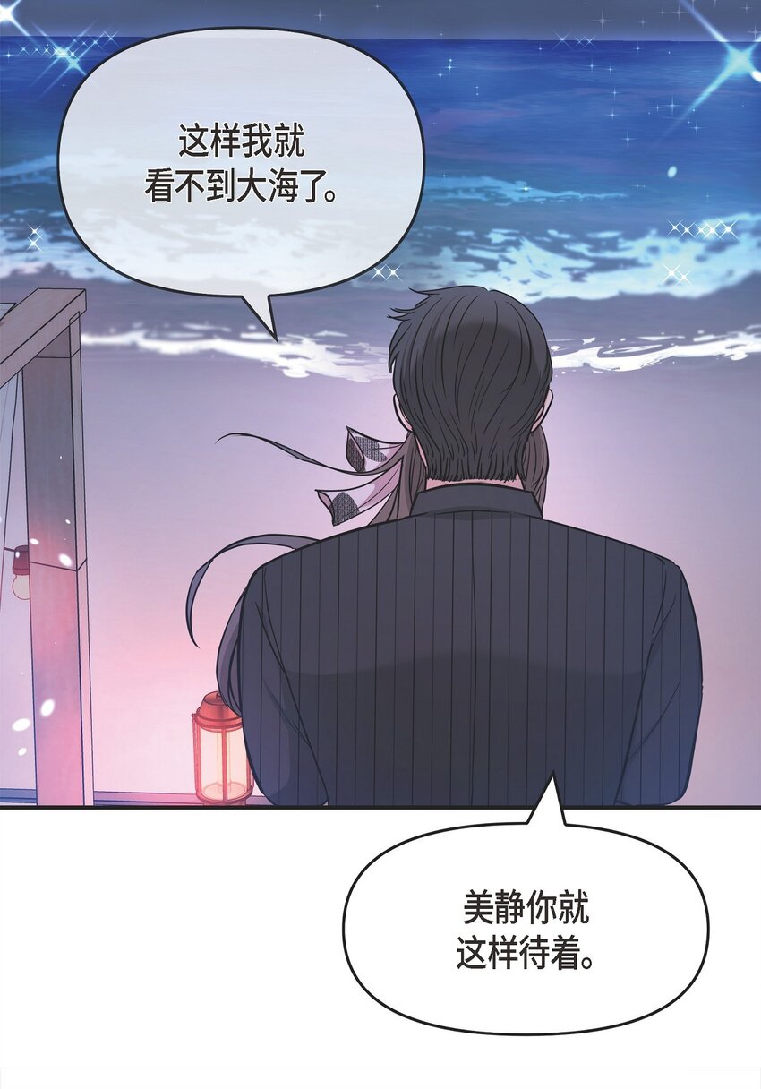 33 这里只有我们而已(1/2)-第33话