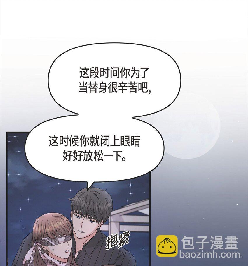 33 这里只有我们而已(1/2)-第33话