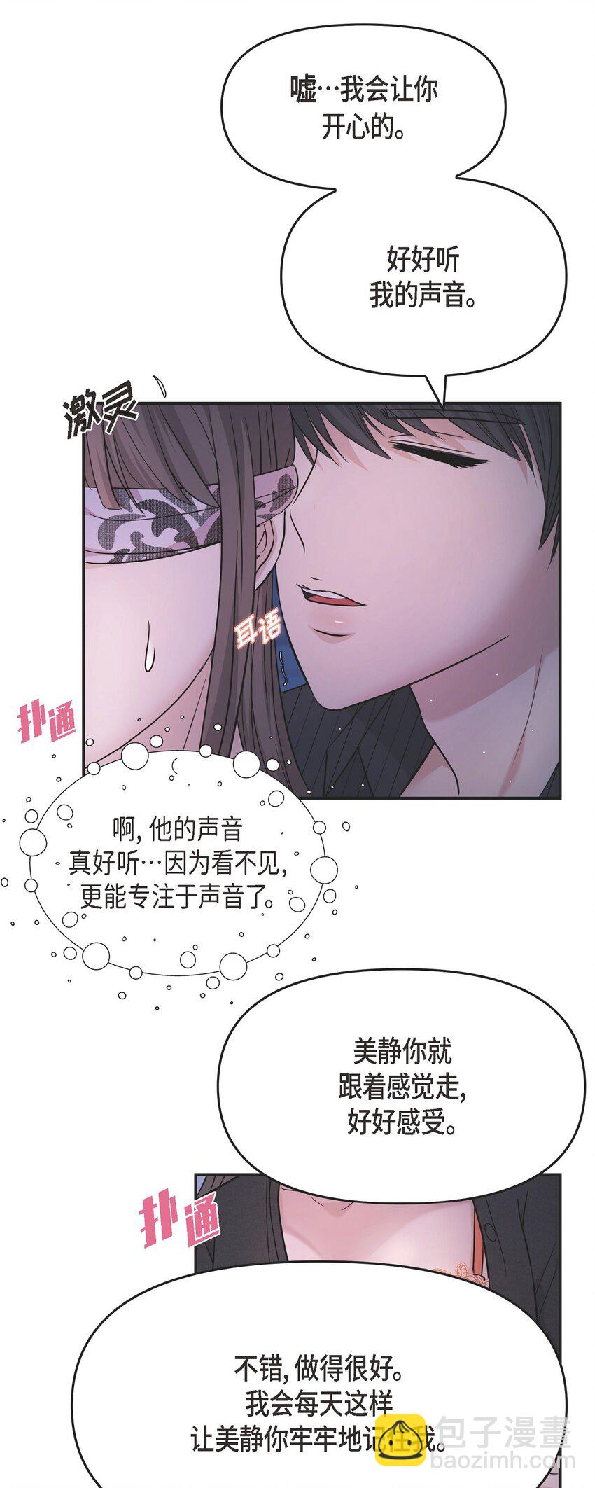 33 这里只有我们而已(1/2)-第33话