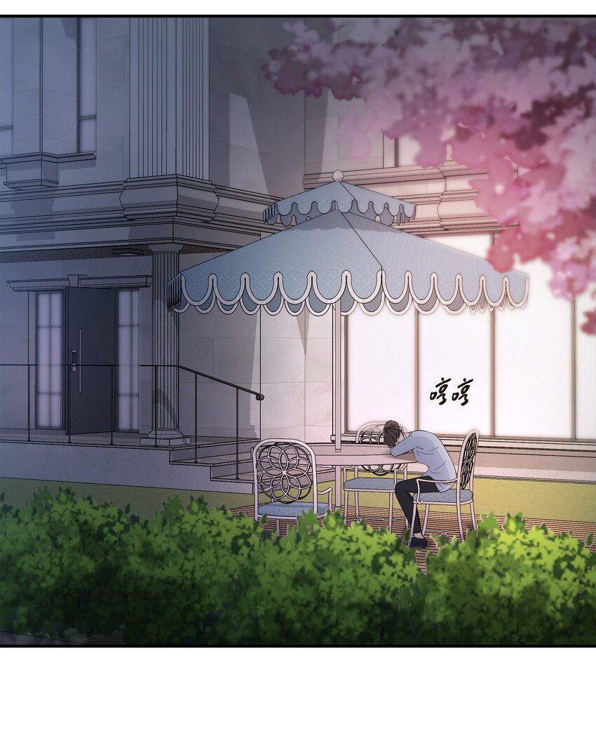 35 你别再对他投入感情(1/2)-第35话