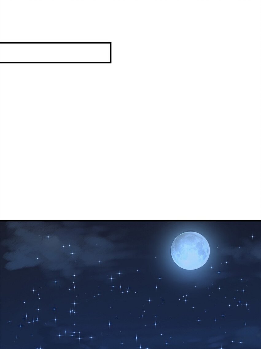 35 你别再对他投入感情(1/2)-第35话