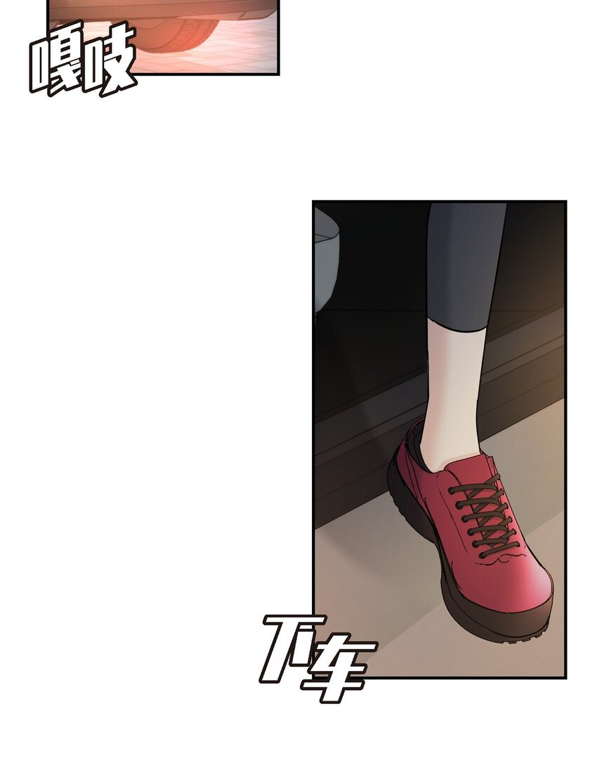 35 你别再对他投入感情(1/2)-第35话