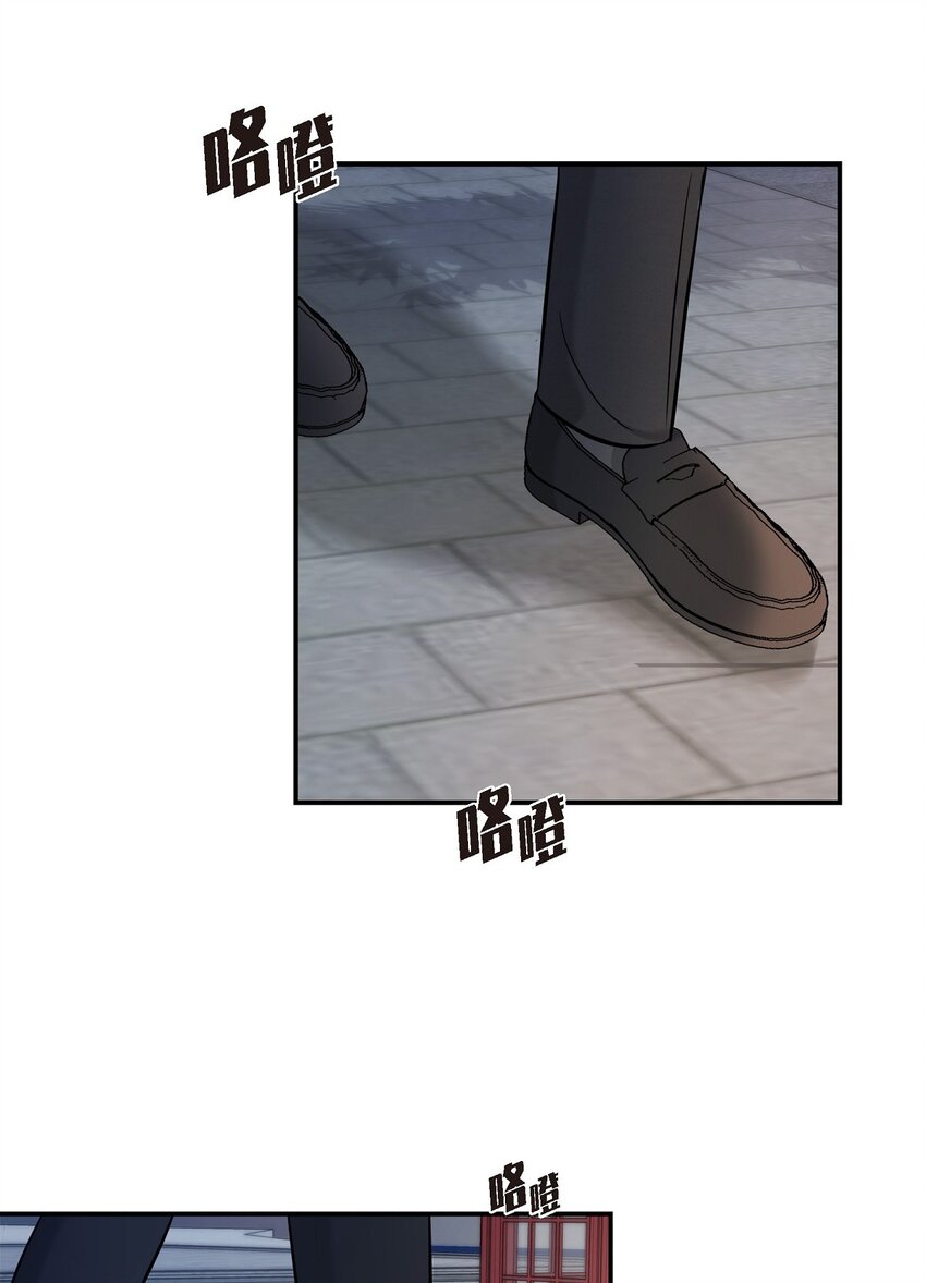 35 你别再对他投入感情(1/2)-第35话